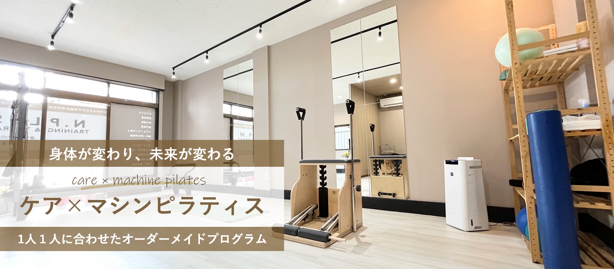 ホームページを公開いたしました